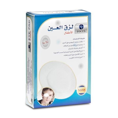 فوكس غطاء عين لاصق للأطفال - 10 قطعة