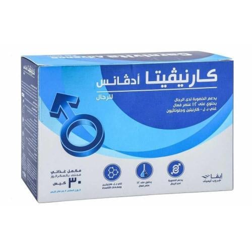 كارنيفيتا ادفانس مكمل غذائي لزيادة القوة و الخصوبة...
