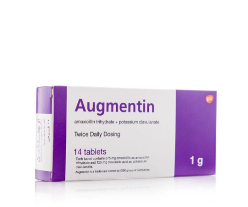 أوجمنتين 1 جم - 14 قرص