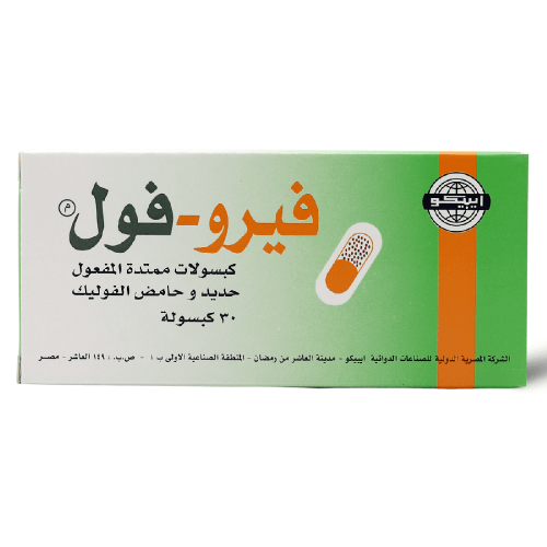 فيرو فول حديد و حمض الفوليك 30 كبسولة