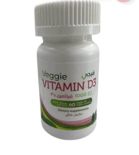 فيجي فيتامين د3 1000 وحدة 60 كبسولة