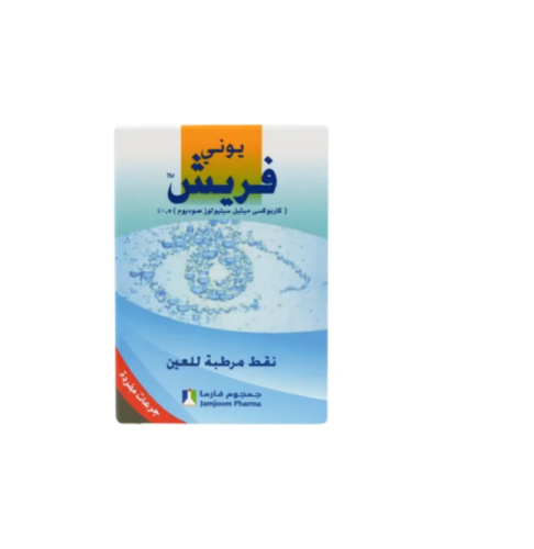 يوني فريش قطرة للعين - 30 أمبولة