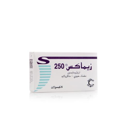 زيماكس كبسولات 250 ملجم -كبسول