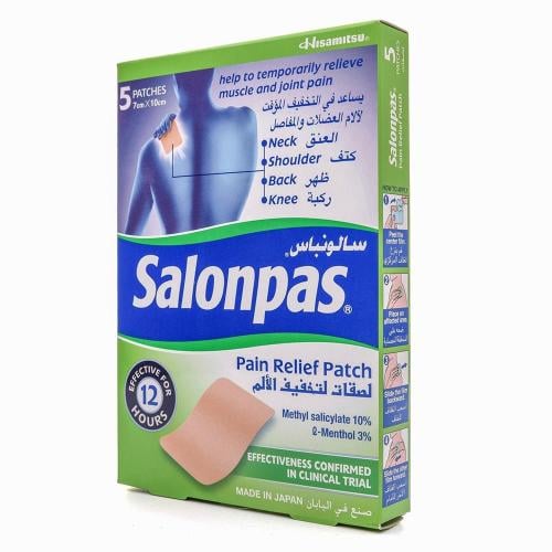 سالونباس لصقات لتخفيف الألم الخضراء 5 لصقات - 7 *...