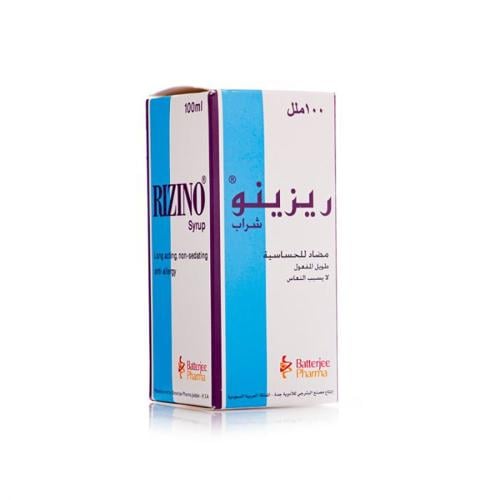 ريزينو، شراب، يخفف أعراض البرد والحساسية - 100 مل