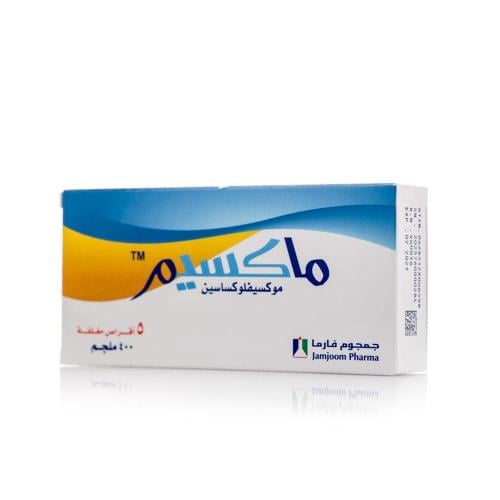 ماكسيم 400 مجم - 5 أقراص