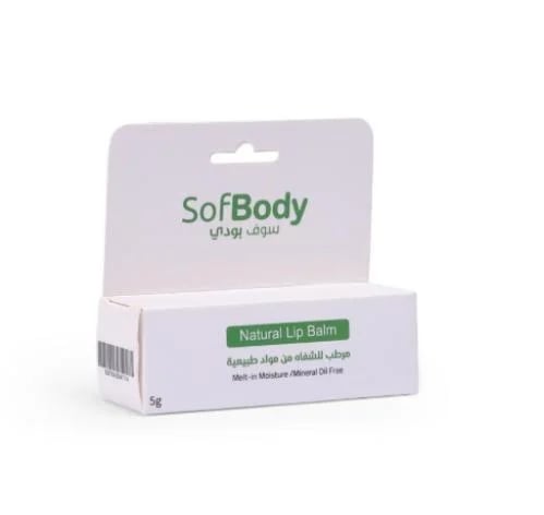 مرطب للشفاة من مواد طبيعية