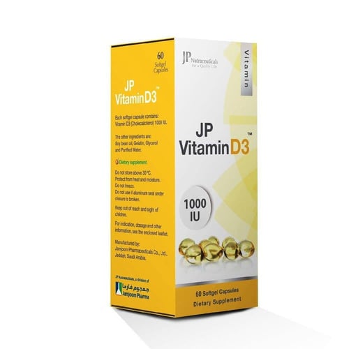 فيجي فيتامين د3 1000 وحدة 60 كبسولة