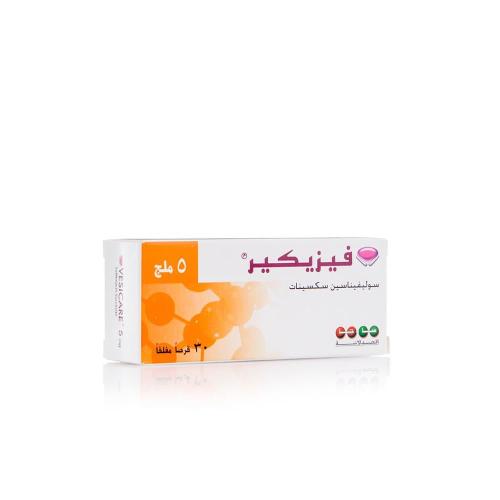 فيزيكير اقراص 5 مجم - 30 قرص