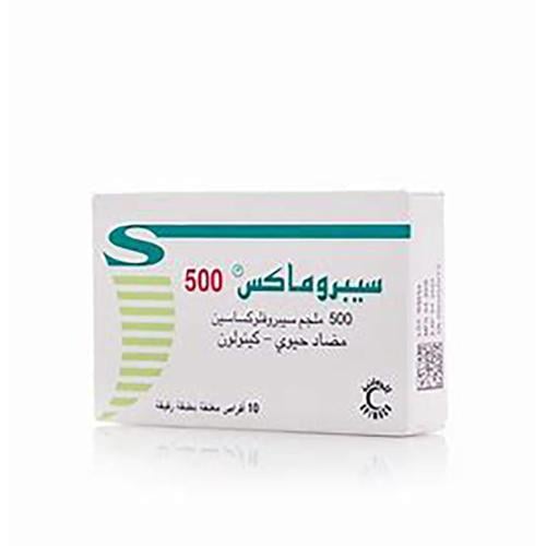 سيبروماكس 500 مجم 10 قرص