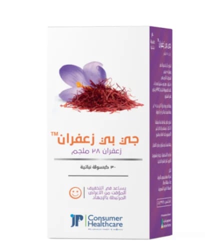 جى بى، زعفران يساعد في التخفيف من أعراض الإجهاد -...