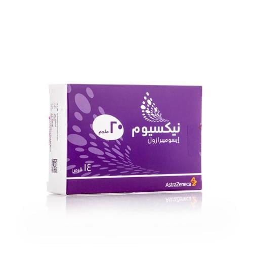 نيكسيوم 20 ملجم - 14 قرص