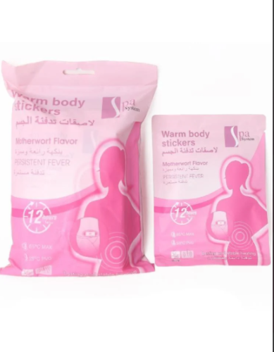 لاصقات تدفئة الجسم -10 حبات