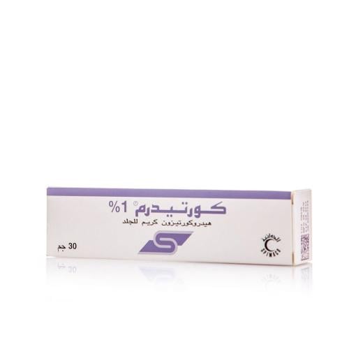 كورتيديرم كريم للجلد 1 % - 30 جم