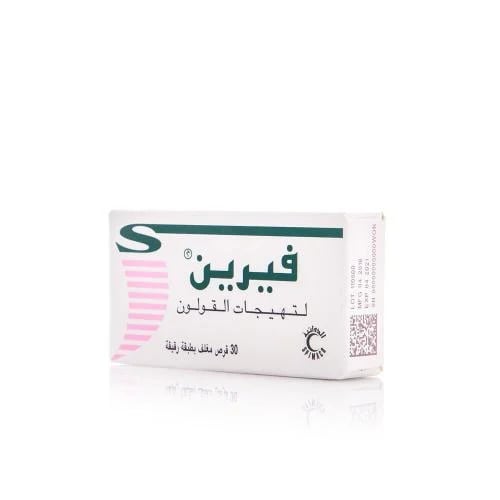 فيرين 135 مجم - 30 قرص