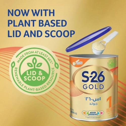 اس-26 جولد 800غ