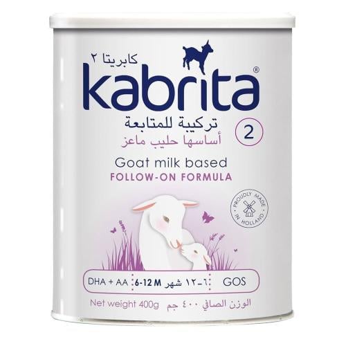 كابريتا جولد حليب أطفال رقم (2) 400 جم