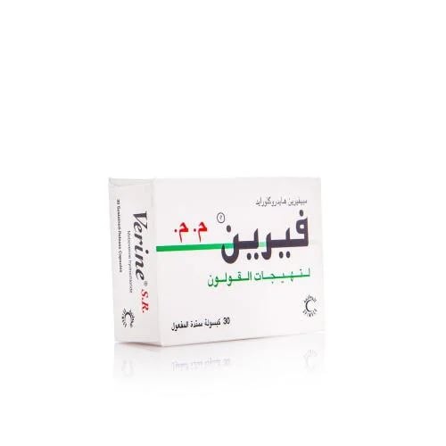 فيرين 200 مجم 30 قرص