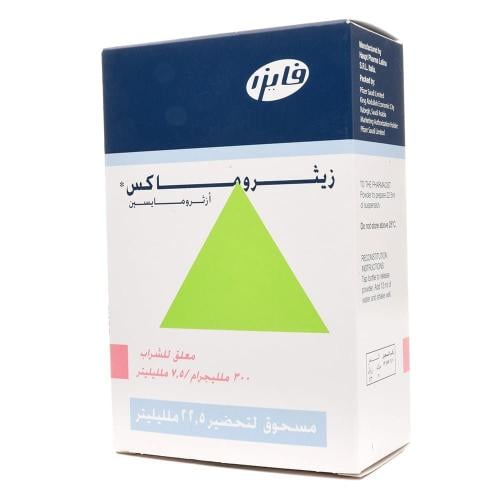 زيثروماكس 300 مجم /7.5 مل 22.5 مل معلق