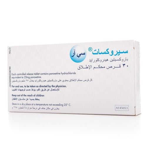 سيروكسات سي ار 25 مجم - 30 قرص