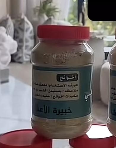 الحوائج