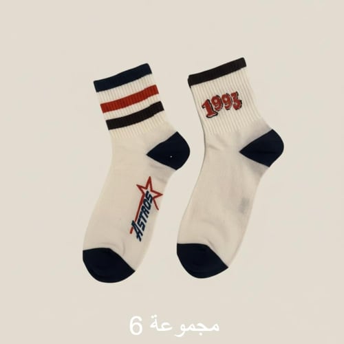 جوارب قطنية نسائية