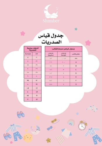 صدرية بفتحة عميقة