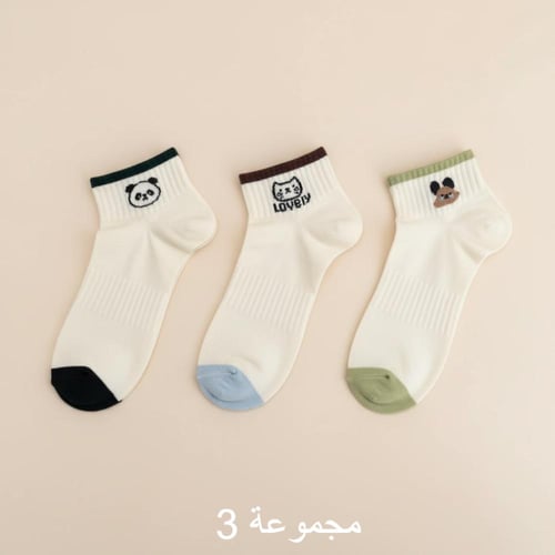 جوارب قطنية نسائية