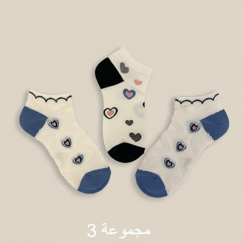 جوارب قطنية نسائية