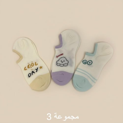 جوارب قطنية نسائية