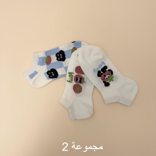 جوارب قطنية نسائية