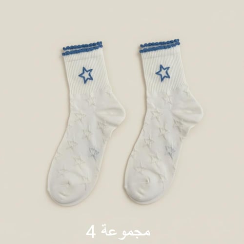 جوارب قطنية نسائية