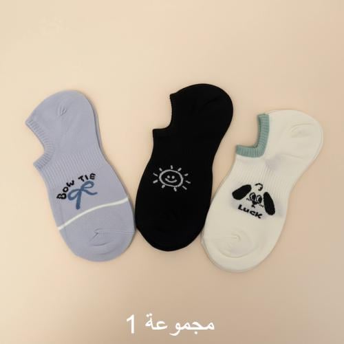 جوارب قطنية نسائية