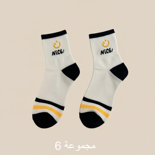 جوارب قطنية نسائية