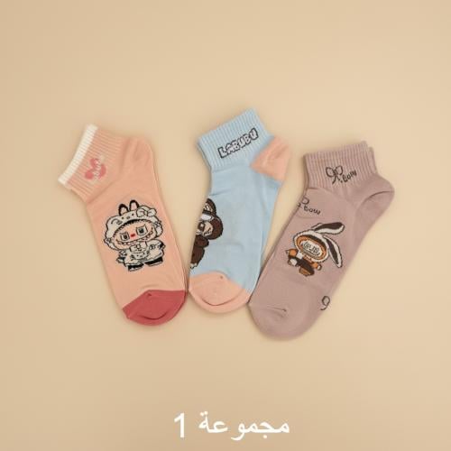 جوارب قطنية نسائية