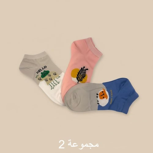 جوارب قطنية نسائية