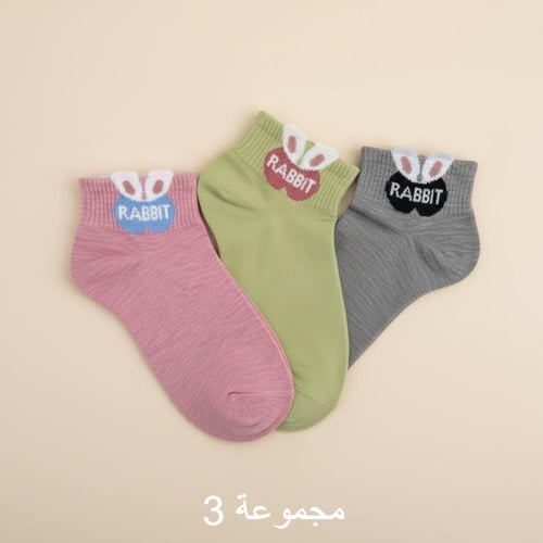 جوارب قطنية نسائية