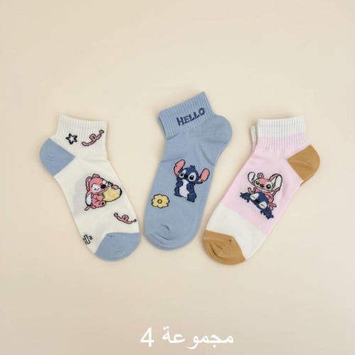 جوارب قطنية نسائية