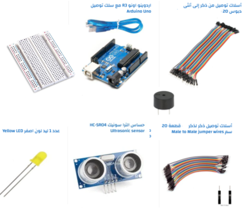 مشروع مواقف سيارات