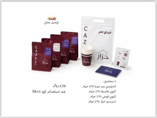 4 محاصيل من المذاق الحر