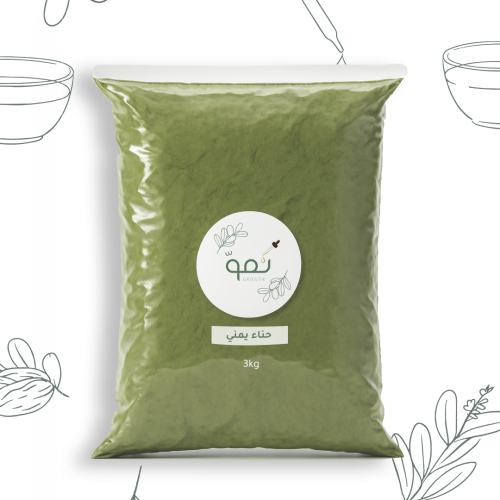 حناء يمني (3k )