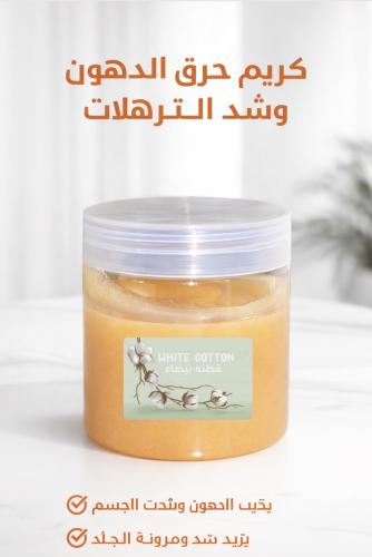 Waist sculpting cream and tightening sagging skin