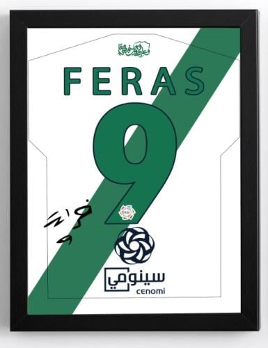 جدارية مقاس A4