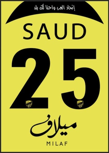 تصميم خاص بأسمك مقاس A4