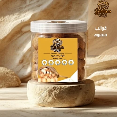 قوالب حبحبوه