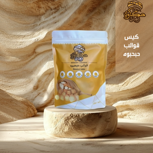كيس قوالب حبحبوه