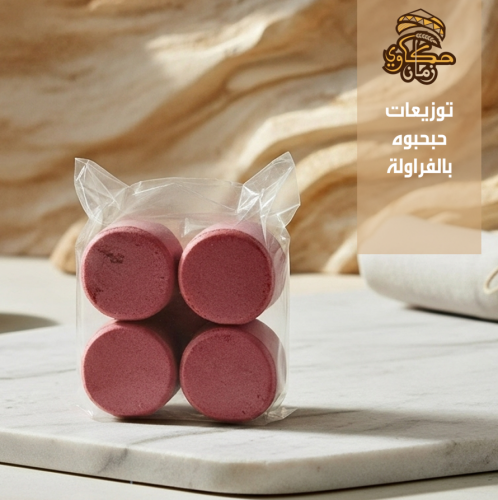 توزيعات حبحبوه بالفراولة