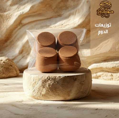 توزيعات الدوم