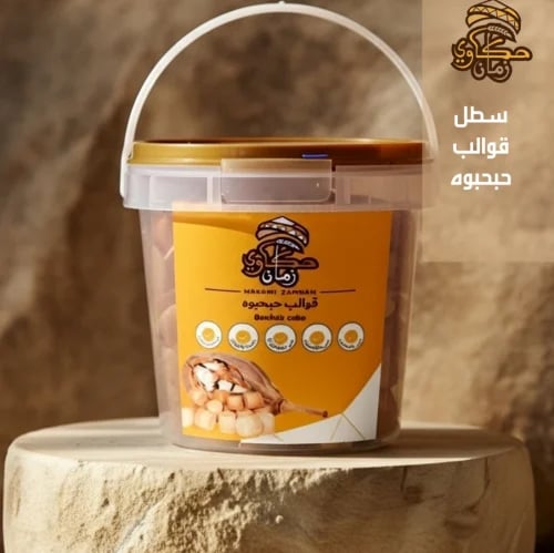 سطل قوالب حبحبوه