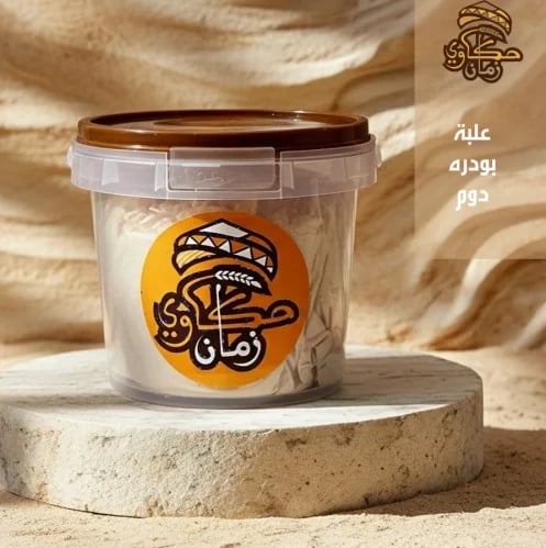 دوم بودر